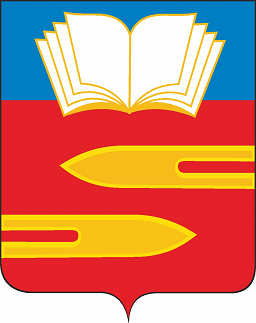 герб города Климовск