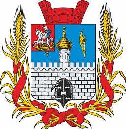 герб города Сергиев-Посад