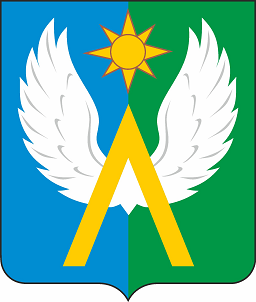 герб города Луховицы