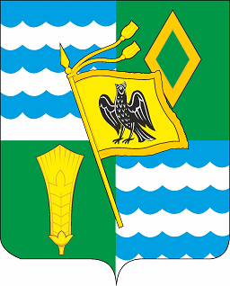 герб города Озёры