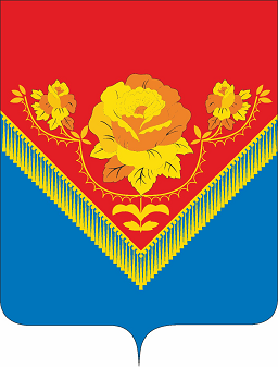 герб Павловского Посада
