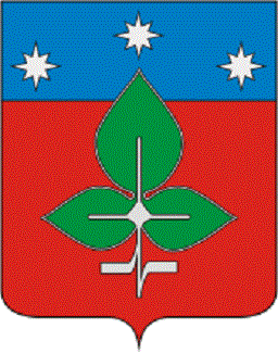 герб города Пущино