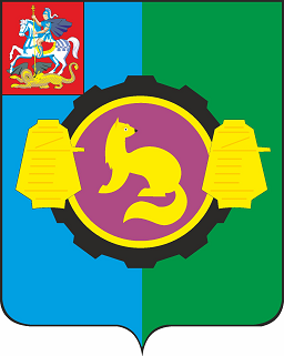 герб города Пушкино