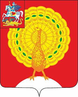 герб города Серпухов