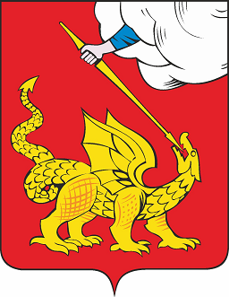 Герб города Егорьевск