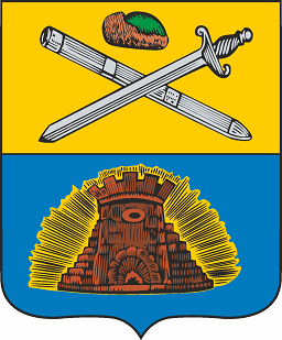 герб города Зарайск